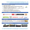  Jiangsu United Asia International Exhibition Co., Ltd. 